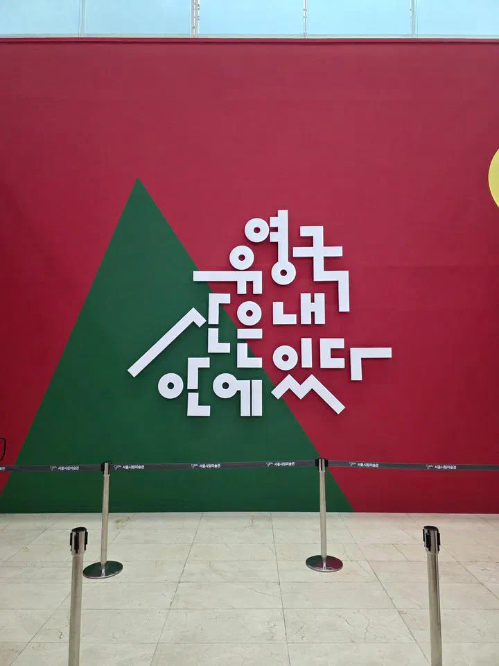 전시장 입구
