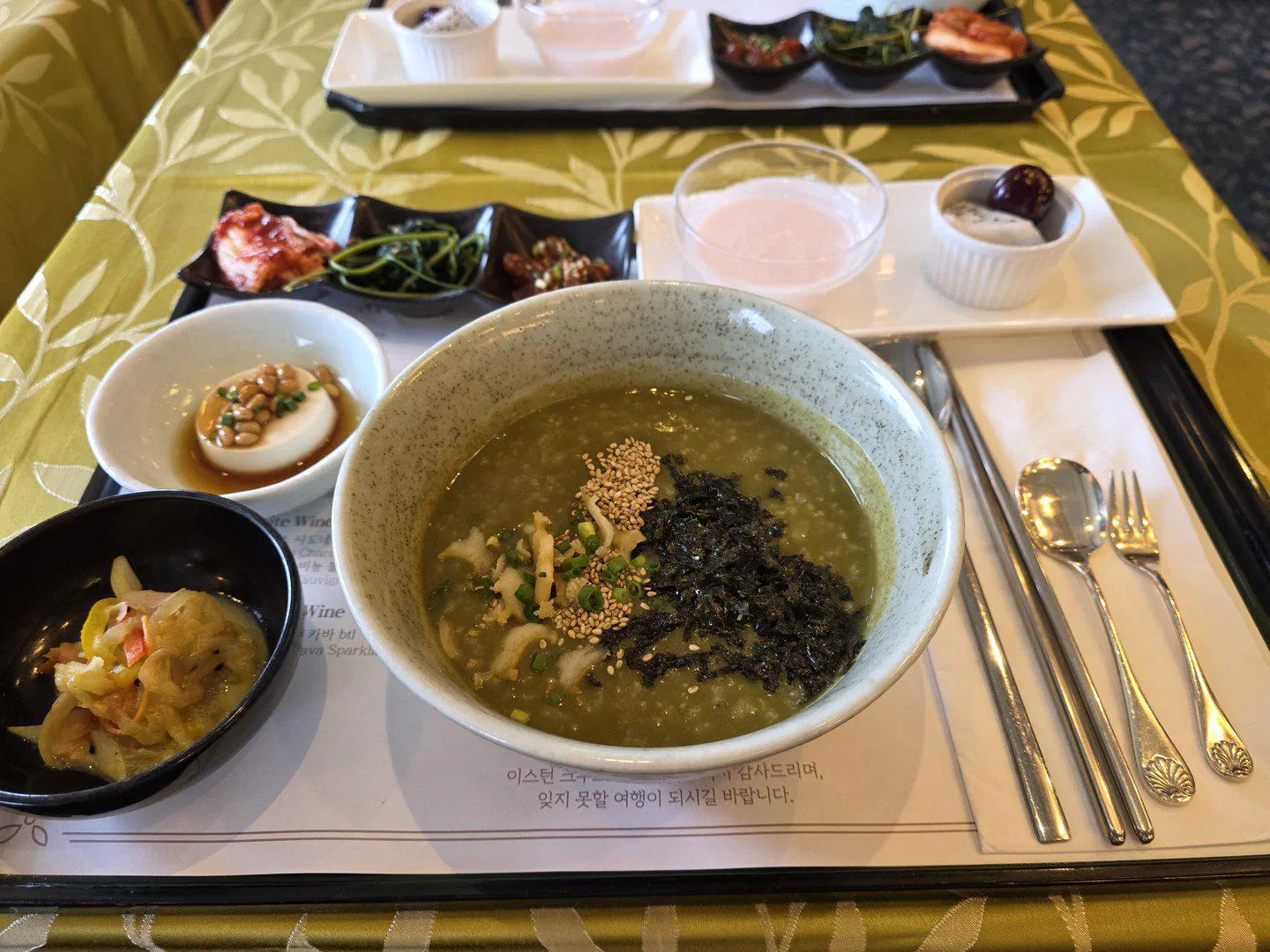 전복죽