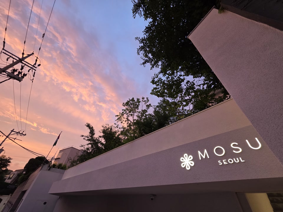 [Taste] 흑백요리사 열풍 속, 안성재 셰프의 모수 방문기