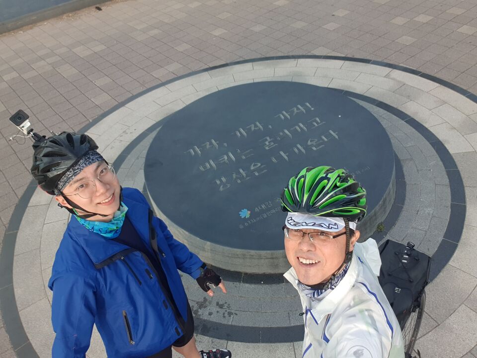 [Challenge] 633km의 여정: 코로나를 뚫고 서울에서 부산까지 (자전거 국토종주)