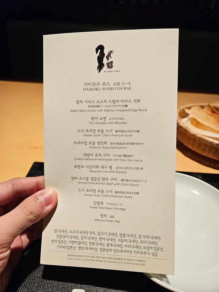 2023년 12월 21일